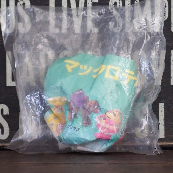 画像3: マックロデオ グリマス (3)