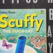 画像2: Scuffy the tugboat (2)