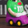 画像5: m&m’s ミールトイ (5)