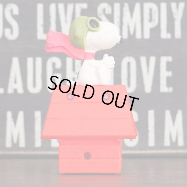 画像4: スヌーピー ミールトイ (4)