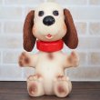 画像1: Rub-a-Dub Doggie Bath Toy (1)