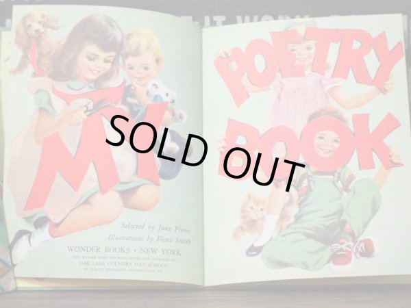 画像5: My Poetry Book  (5)