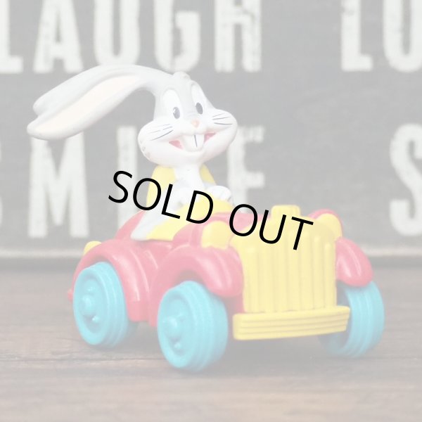 画像1: バッグスバニー ミールトイ (1)