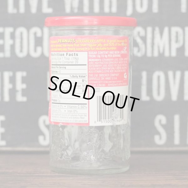 画像3: PEANUTS 瓶 (3)