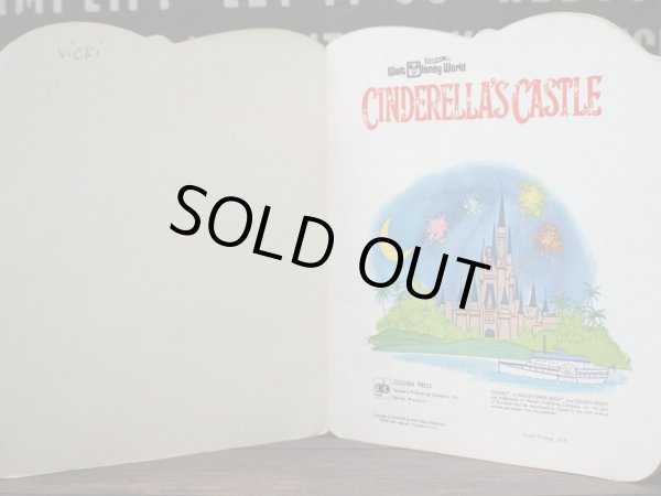画像4: シンデレラ ゴールデンブック (4)