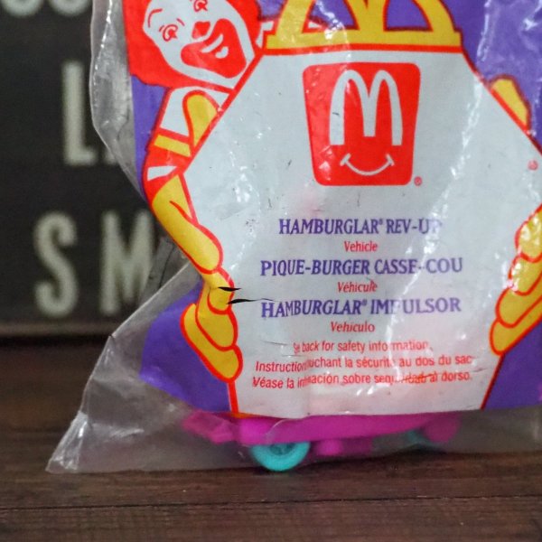 画像2: ハンバーグラー ミールトイ (2)