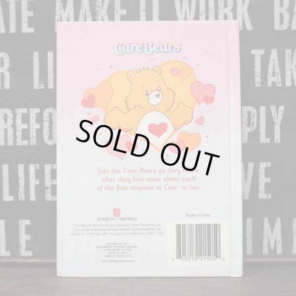 画像2: ケアベア 洋書 (2)