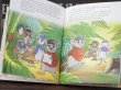 画像6: ビアンカの大冒険 ゴールデンブック (6)