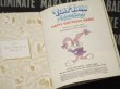 画像3: Tiny Toon Adventures  (3)