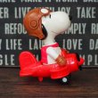 画像2: McDonald's SNOOPY (2)