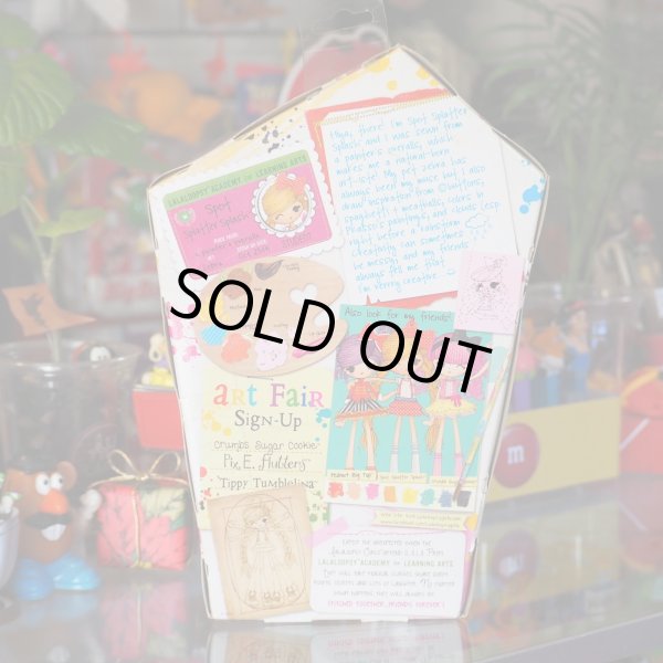 画像6: Lalaloopsy Girls (6)