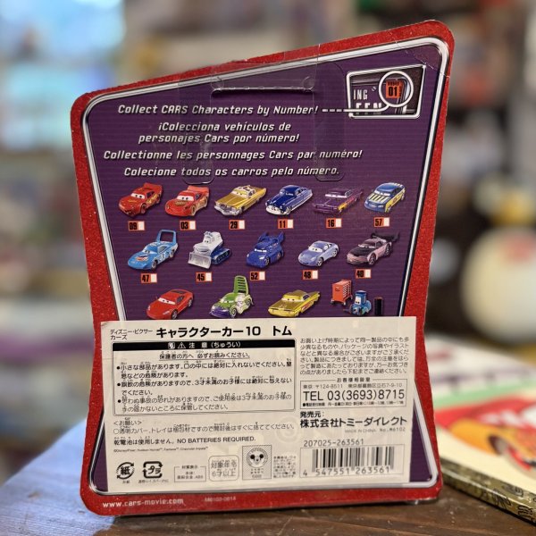 画像5: カーズ MATTEL社 / レース・オフィシャル・トム (5)