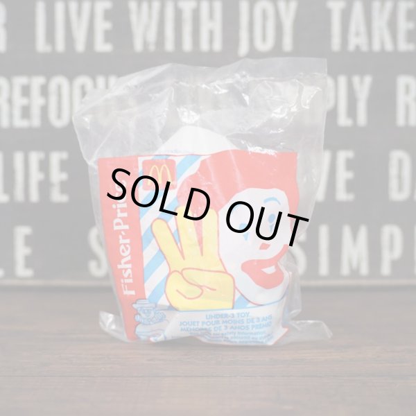 画像5: FP ハンバーグラー ミールトイ (5)