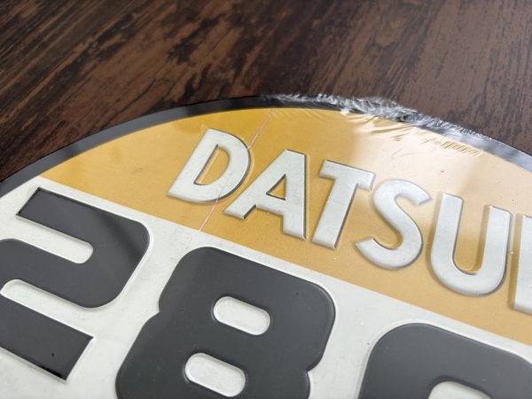 画像2: DATSUN 280Z 看板 プレート (2)