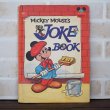 画像1: Mickey Mouse’s Joke Book (1)