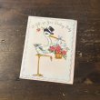 画像1: ベビー グリーティングカード  (1)