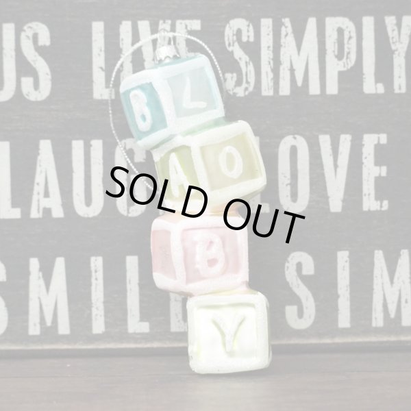 画像1: ベビー ブロック オーナメント (1)