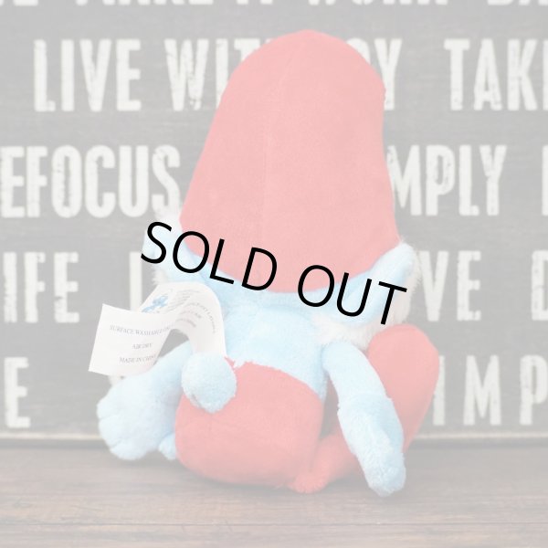 画像3: パパスマーフ ぬいぐるみ (3)