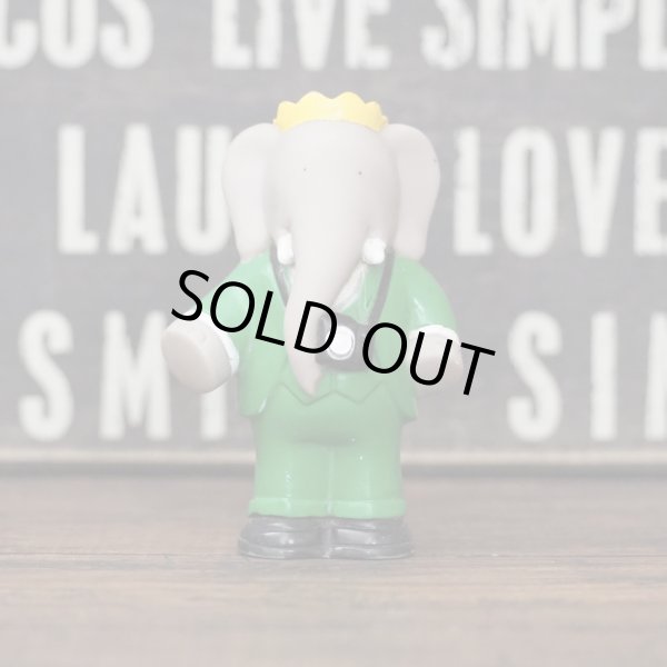 画像1: ゾウのババール ソフビ (1)